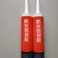 防火密封膠哪里找？