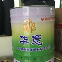 橡塑膠水有毒嗎？