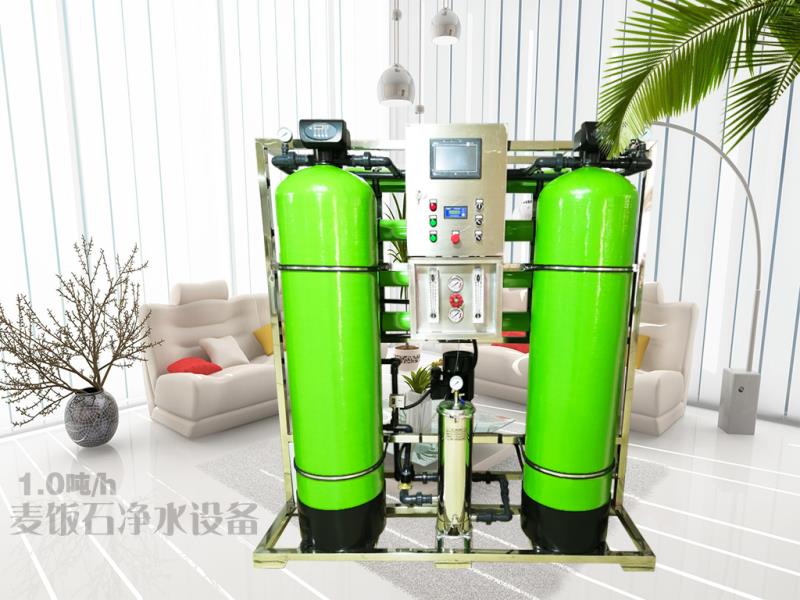 2019沈陽大型工業(yè)凈水機多少錢