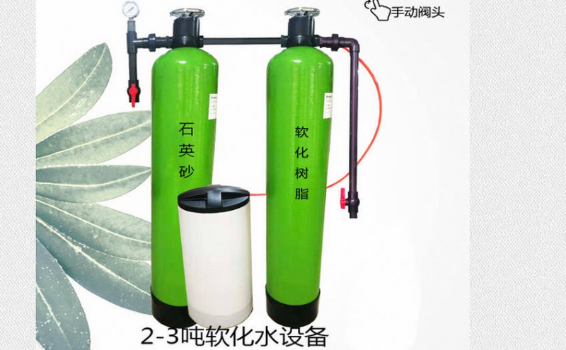 鍋爐專用軟化水設(shè)備報(bào)價(jià)