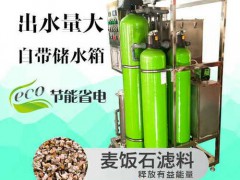 中華麥飯石功效 (141播放)