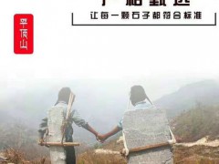 長春中華麥飯石純凈水設(shè)備增加多種礦物質(zhì) (184播放)