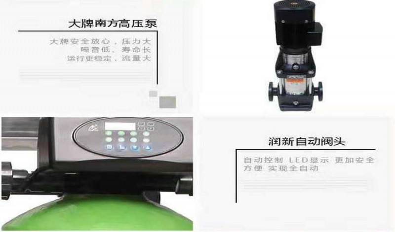 長春車用尿素專用超純水設(shè)備