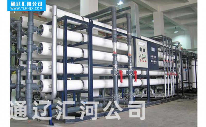 長春水廠專用大型純凈水設(shè)備