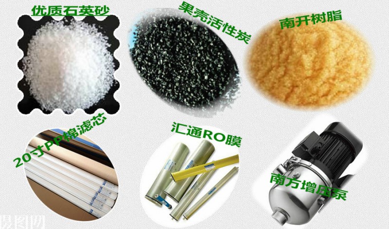 飲料廠食品廠如何選好工業(yè)凈水設(shè)備