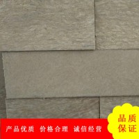 泰森巖棉外墻保溫系統(tǒng)