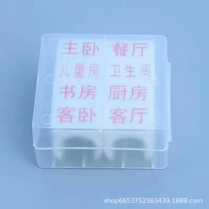 地暖管標(biāo)識牌 (2)