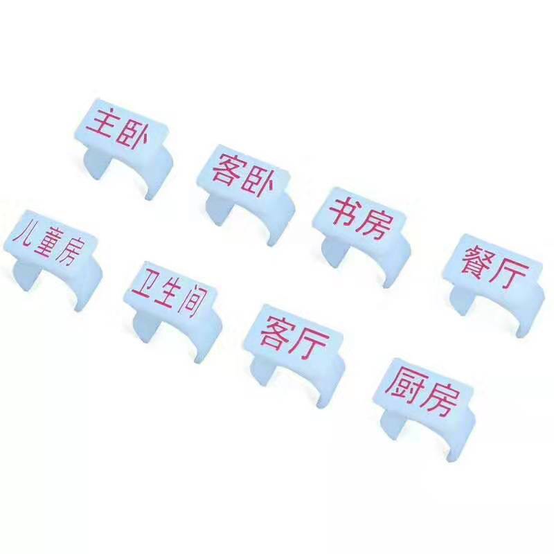 地暖管標(biāo)識牌 (3)