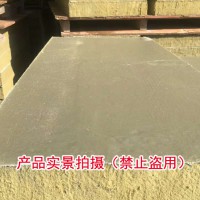 大城巖棉復(fù)合板