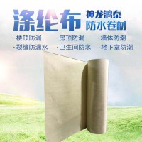 丙綸布防水有什么優(yōu)點