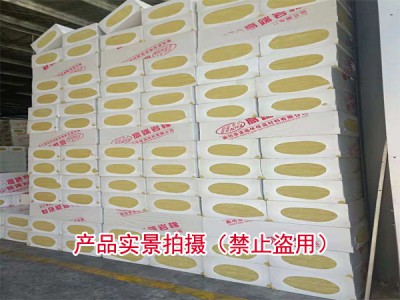 巖棉生產(chǎn)流程