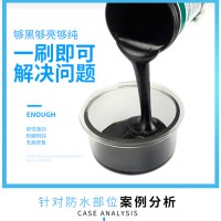 怎樣能保證防水涂料的效果好？