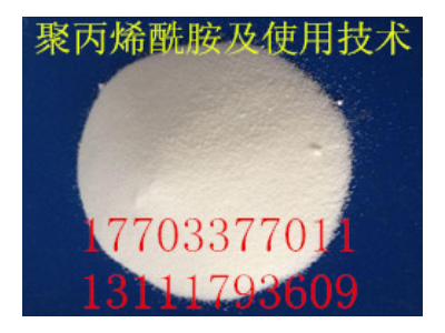 非離子聚丙烯酰胺AXNJ-363