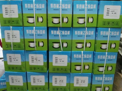 四氟盤根廠家直銷