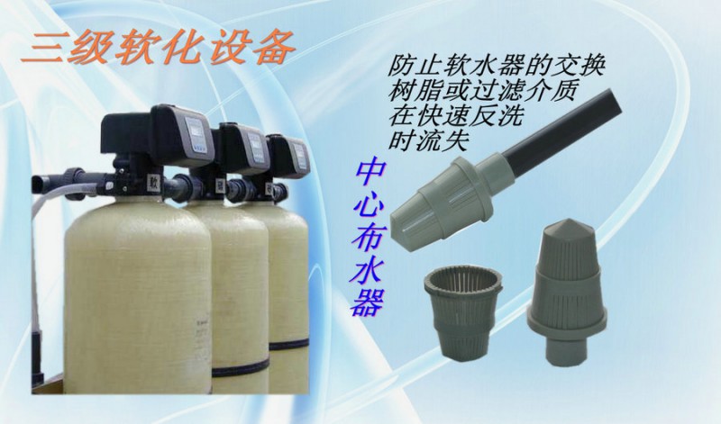 沈陽鍋爐軟化水設(shè)備優(yōu)勢(shì)