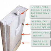 輕質(zhì)隔墻板廠家批發(fā)