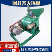 瀝青攪拌站專(zhuān)用噴煤機(jī)