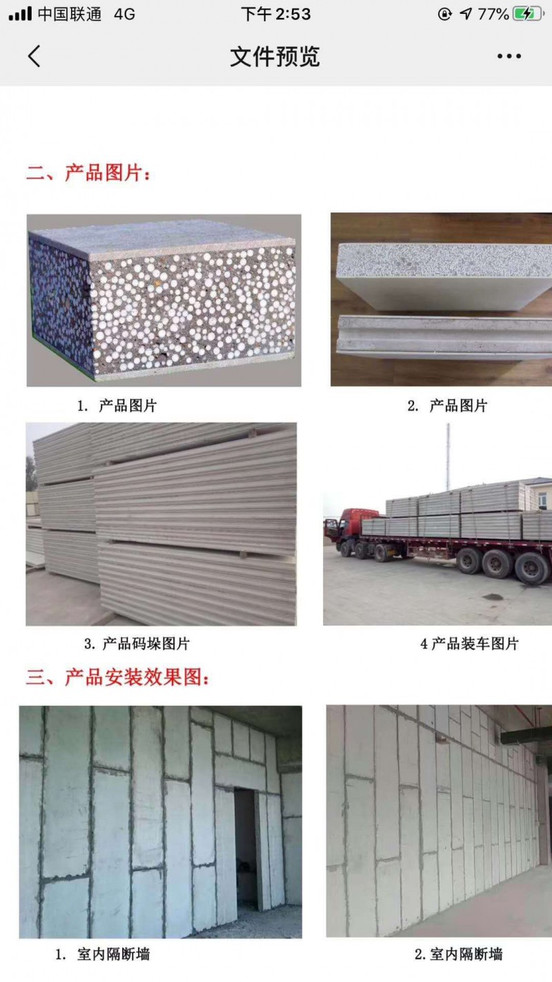 阻尼隔音氈批發(fā)廠家直銷(xiāo)