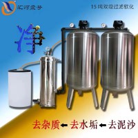 長(zhǎng)春軟化水設(shè)備洗浴鍋爐去水垢設(shè)備