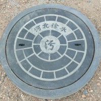 水泥井蓋，混凝土檢查井，