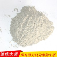 堵漏王 速凝不漏 下水口堵漏