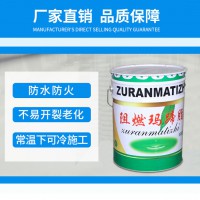 批發(fā)阻燃瑪蹄脂 防腐保冷瑪蹄脂