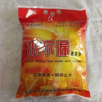 快干水泥生產(chǎn)廠家