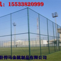 籃球場圍網(wǎng)，網(wǎng)球場圍網(wǎng)，體育場圍網(wǎng)
