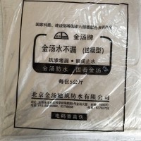 金湯水不漏價(jià)格