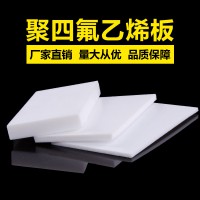 聚四氟乙烯板廠家，黑四氟盤根廠家