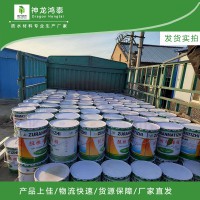 阻燃瑪蹄脂的技術參數(shù)