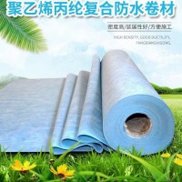 高分子防水卷材有什么優(yōu)點