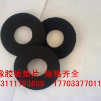 橡膠板墊片 源頭生產(chǎn)廠家批發(fā)