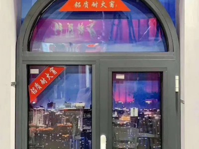 防火窗，防火窗價(jià)格，防火窗廠家，防火窗廠家直銷