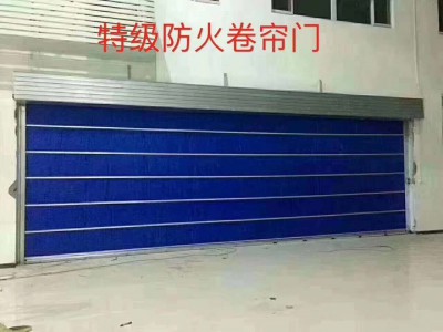 防火卷簾，無(wú)極布卷簾,鋼制防火卷簾門卷簾門，