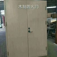 生產(chǎn)木質(zhì)門，甲級(jí)木質(zhì)防火門，木質(zhì)防火門廠家,