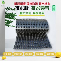 排水板廠家提醒您施工注意事項(xiàng)