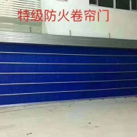 防火卷簾門廠家，鋼制防火卷簾門，無機布防火卷簾