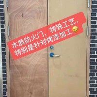 生產(chǎn)木質(zhì)防火門，木質(zhì)防火門廠家，木質(zhì)防火門，木質(zhì)門