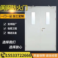 生產(chǎn)防火門，閬閬防火門銷售，防火門價格，防火門，