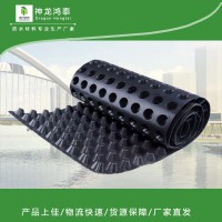 排水板廠(chǎng)家提醒您施工注意事項(xiàng)