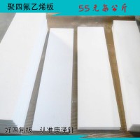 建筑用聚四氟乙烯板，四氟樓梯板
