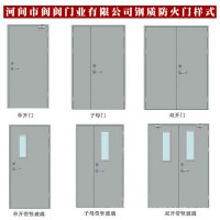 防火門廠家,防火門價(jià)格,防火門，鋼制防火門