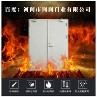 防火門價格，防火門廠家，防火門,，河北防火門