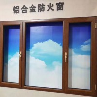 鋁制防火窗，鋁合金窗戶，鋁合金防火窗