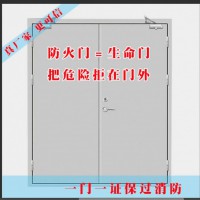 防火門廠家,防火門價格,防火門，鋼制防火門