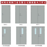 防火門直銷，銷售防火門，生產(chǎn)防火門