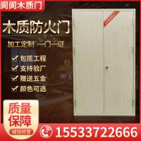 夾板門，夾板木門， 任丘木質(zhì)防火門