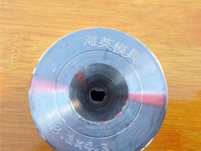 拉絲模具 硬質(zhì)合金耐磨配件異型異性模具線(xiàn)纜模聚拉絲廠(chǎng)家直銷(xiāo)