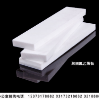 聚四氟乙烯板廠家，5厚聚四氟乙烯板